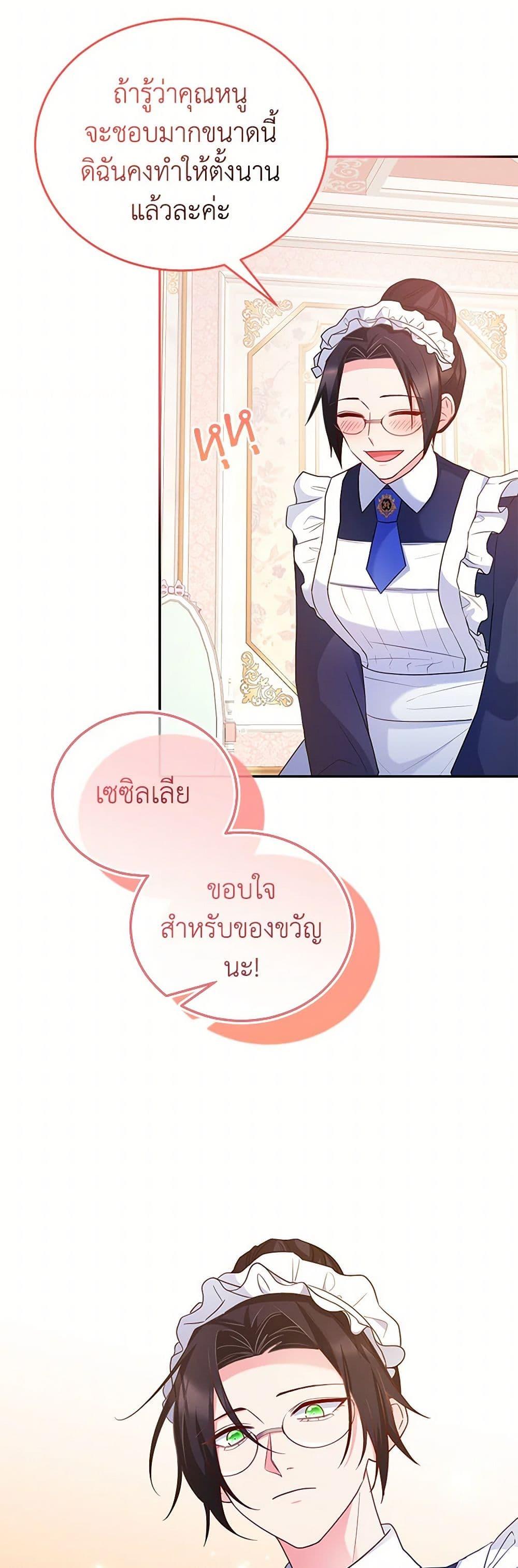 Manga-lc-com อ่านมังงะ อ่านการ์ตูน ออนไลน์ ฟรี Saved by Crazy Stepfather! ตอนที่ 1 2 3 4 5 6 7 8 9 10 11 12 13 14 ฟรี ไม่มีโฆษณา Manga-lc - อ่าน มังงะ อ่าน การ์ตูน ออนไลน์ อ่านมังงะ ฟรี