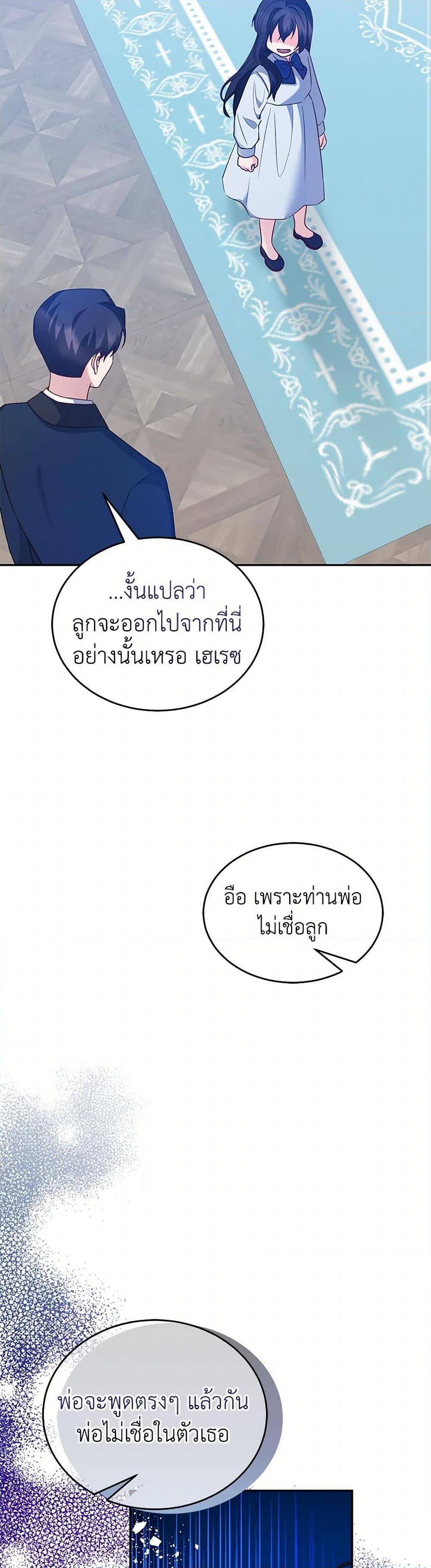 Manga-lc-com อ่านมังงะ อ่านการ์ตูน ออนไลน์ ฟรี Saved by Crazy Stepfather! ตอนที่ 1 2 3 4 5 6 7 8 9 10 11 12 13 14 ฟรี ไม่มีโฆษณา Manga-lc - อ่าน มังงะ อ่าน การ์ตูน ออนไลน์ อ่านมังงะ ฟรี