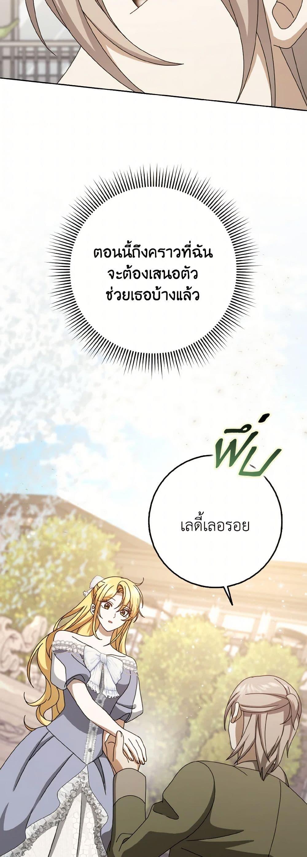 Manga-lc-com อ่านมังงะ อ่านการ์ตูน ออนไลน์ ฟรี Cinderella Disappeared ตอนที่ 1 2 3 4 5 6 7 8 9 10 11 12 13 14 ฟรี ไม่มีโฆษณา Manga-lc - อ่าน มังงะ อ่าน การ์ตูน ออนไลน์ อ่านมังงะ ฟรี