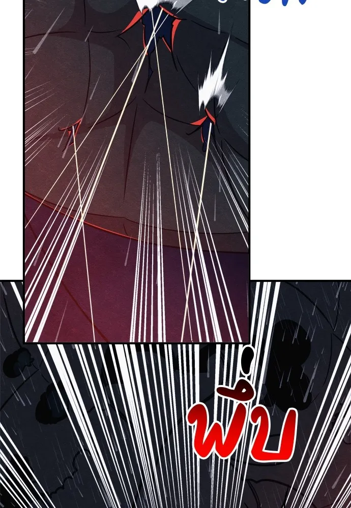 Zombie X Slasher ตอนที่ 31 รูปที่ 31