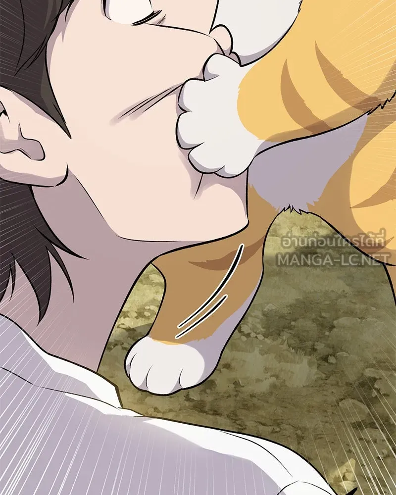 ปลูกผักพิชิตหอคอย ตอนที่ 16 รูปที่ 78