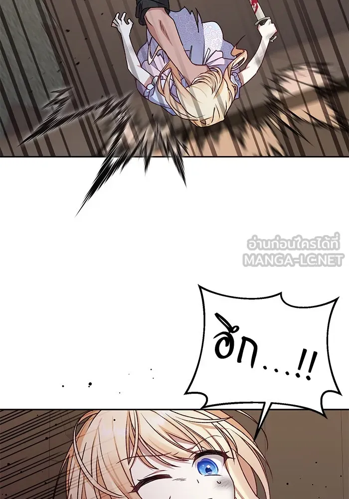 เกิดใหม่คราวนี้ ขอเป็นคนดีดูสักครั้ง ตอนที่ 8 รูปที่ 39