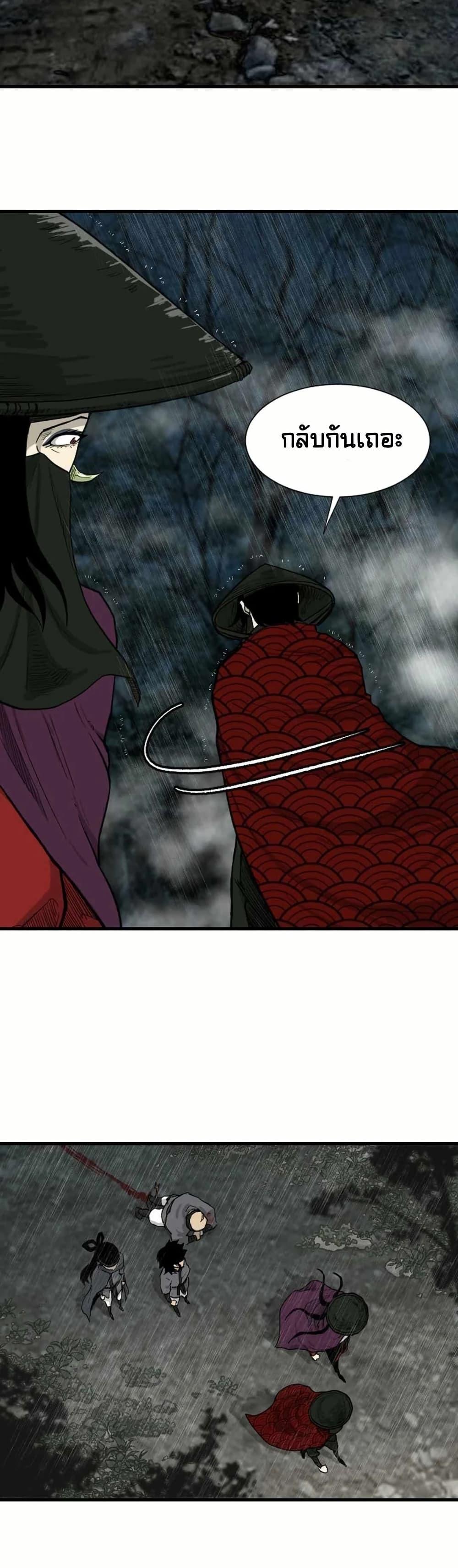 Manga-lc-com อ่านมังงะ อ่านการ์ตูน ออนไลน์ ฟรี The Demonic Warrior ตอนที่ 1 2 3 4 5 6 7 8 9 10 11 12 13 14 ฟรี ไม่มีโฆษณา Manga-lc - อ่าน มังงะ อ่าน การ์ตูน ออนไลน์ อ่านมังงะ ฟรี