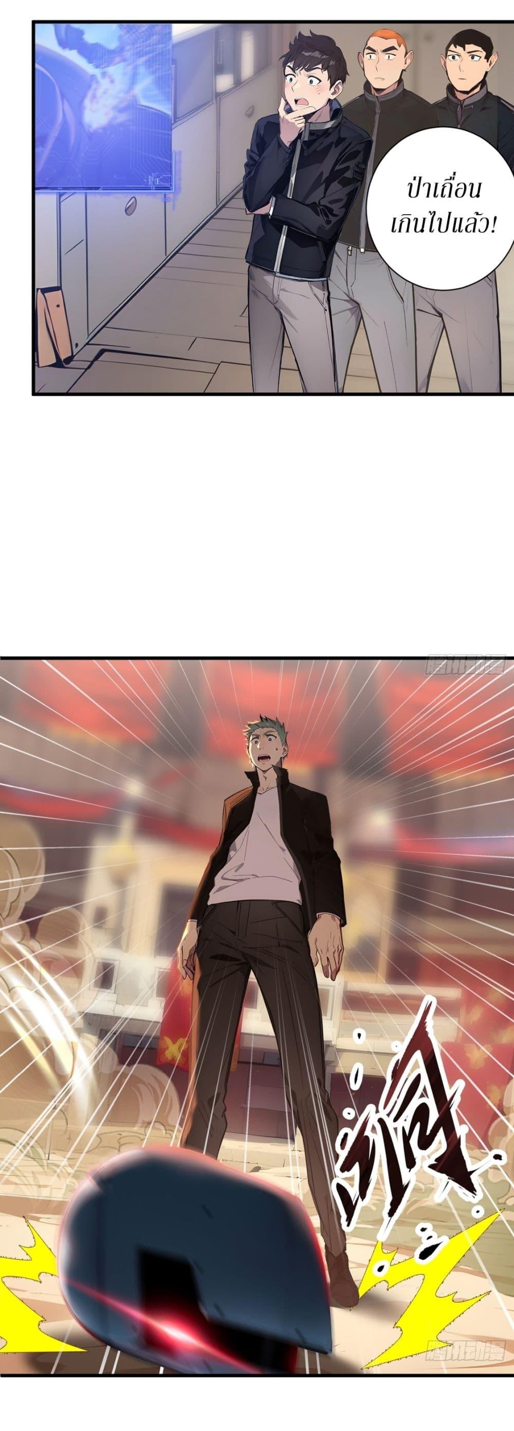 Manga-lc-com อ่านมังงะ อ่านการ์ตูน ออนไลน์ ฟรี Gods Of All People I Sacrificed Hundreds Of Millions Of Living Beings To Become A God ตอนที่ 1 2 3 4 5 6 7 8 9 10 11 12 13 14 ฟรี ไม่มีโฆษณา Manga-lc - อ่าน มังงะ อ่าน การ์ตูน ออนไลน์ อ่านมังงะ ฟรี