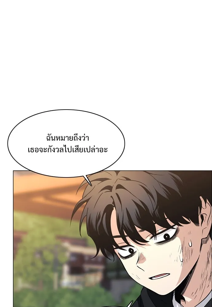 JAKDU ตอนที่ 45 รูปที่ 50