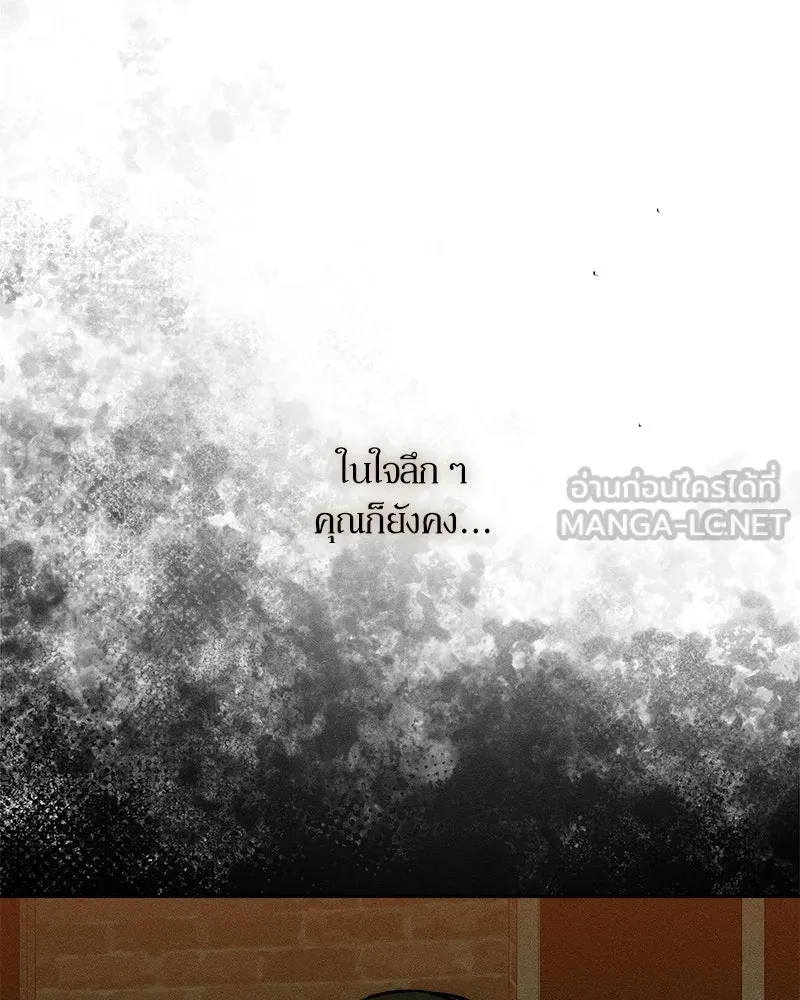 บุปผารุ่มราคะ ตอนที่ 105 รูปที่ 66