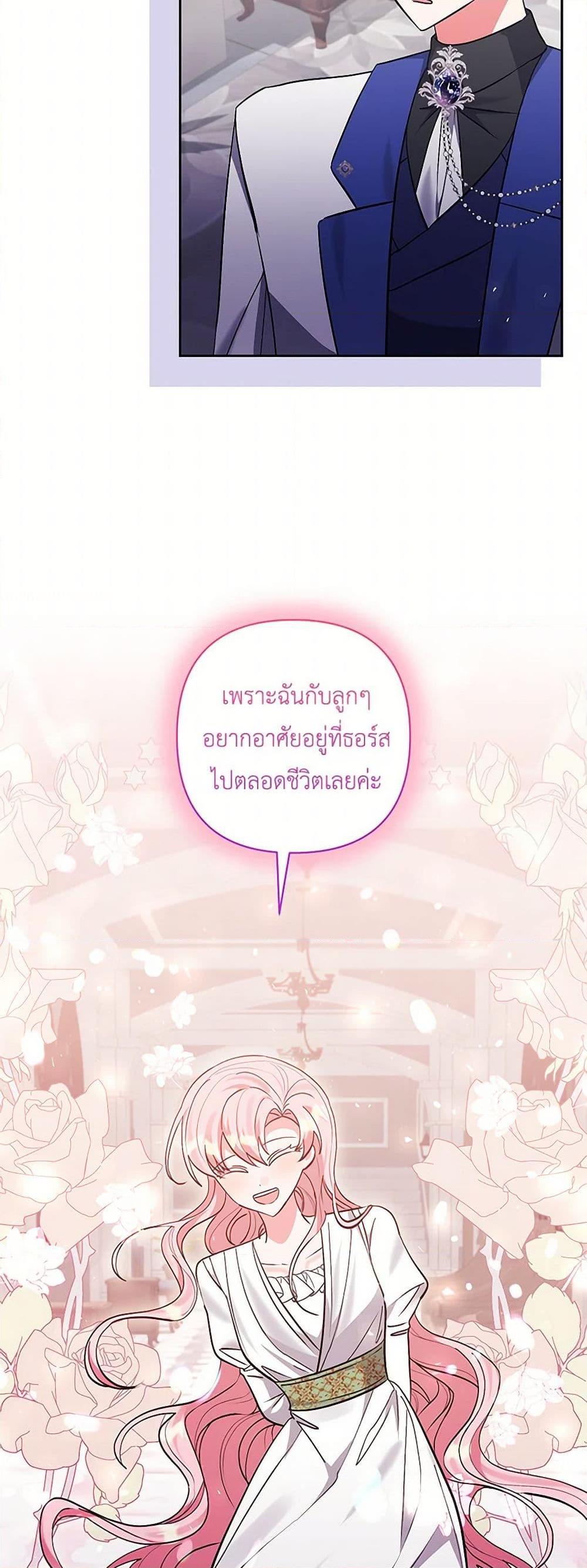 Manga-lc-com อ่านมังงะ อ่านการ์ตูน ออนไลน์ ฟรี I Adopted the Male Lead ตอนที่ 1 2 3 4 5 6 7 8 9 10 11 12 13 14 ฟรี ไม่มีโฆษณา Manga-lc - อ่าน มังงะ อ่าน การ์ตูน ออนไลน์ อ่านมังงะ ฟรี