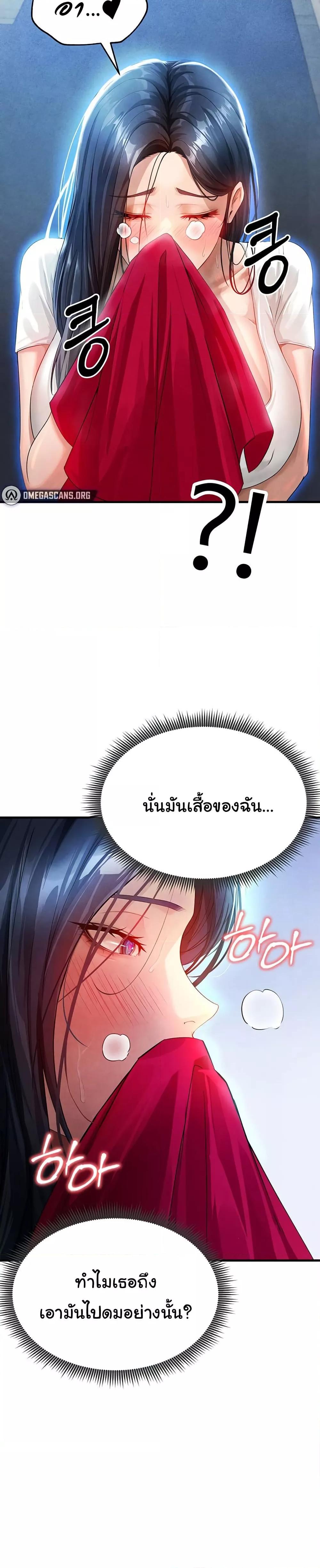 Doujin-Lc- อ่าน โดจิน มังฮวา เกาหลี ญี่ปุ่น จีน แปลไทย The Hottie’s Good at Football ตอนที่ 1 2 3 4 5 6 7 8 9 10 11 12 13 14 ฟรี ไม่มีโฆษณา อ่าน โดจิน Manhwa เกาหลี ญี่ปุ่น จีน เรามีครบ คัดมาให้เน้นๆ โดจิน 18+ รับประกันความฟินโดย  Doujin Lc