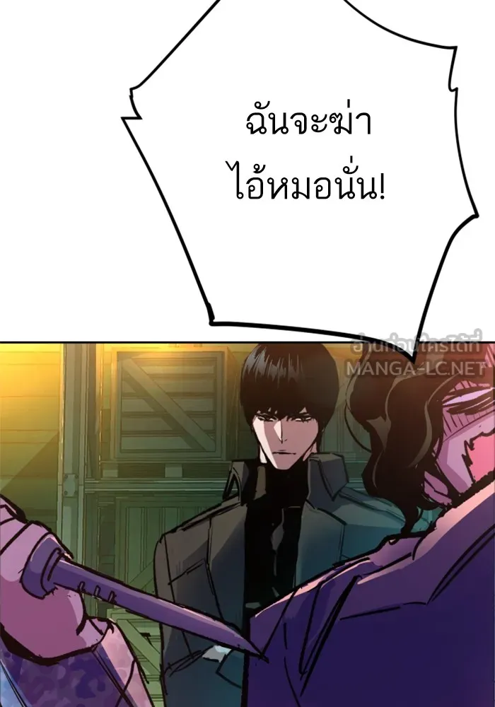 พี่ชายสายบอดี้การ์ด ตอนที่ 177 รูปที่ 129