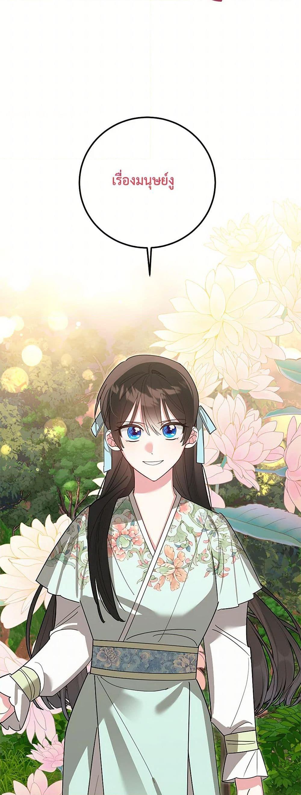 Manga-lc-com อ่านมังงะ อ่านการ์ตูน ออนไลน์ ฟรี Precious Daughter of the Greatest Martial Arts Villain ตอนที่ 1 2 3 4 5 6 7 8 9 10 11 12 13 14 ฟรี ไม่มีโฆษณา Manga-lc - อ่าน มังงะ อ่าน การ์ตูน ออนไลน์ อ่านมังงะ ฟรี