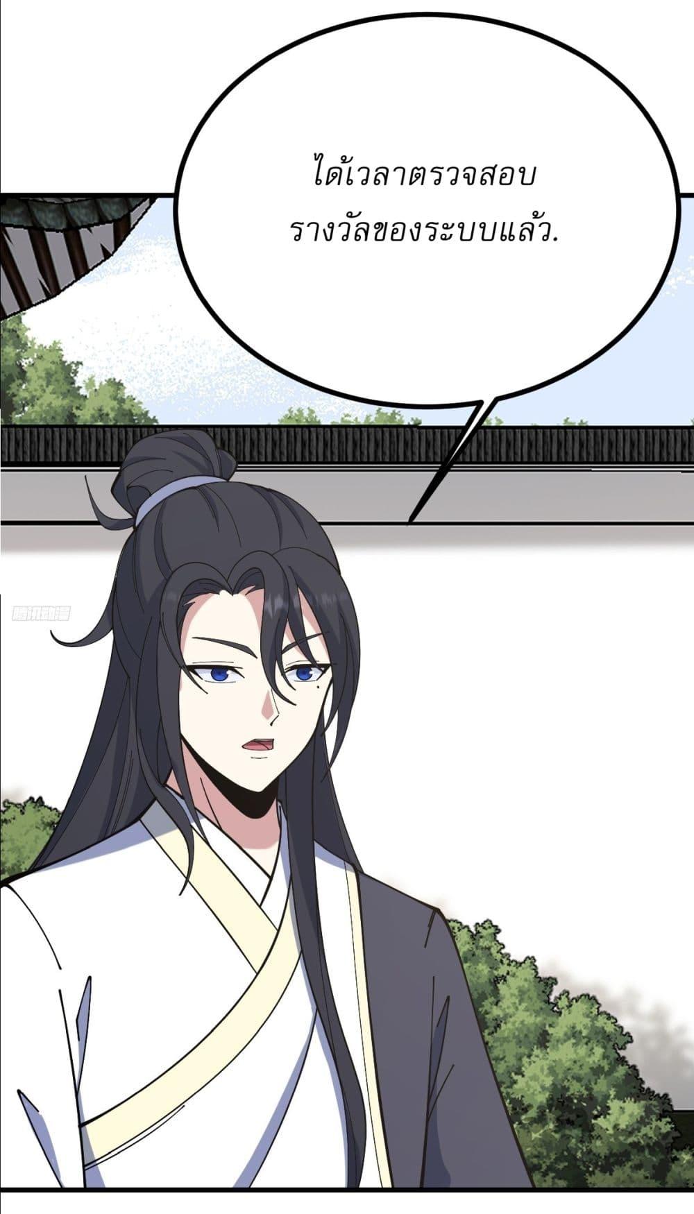 Manga-lc-com อ่านมังงะ อ่านการ์ตูน ออนไลน์ ฟรี Invincible After a Hundred Years of Seclusion ตอนที่ 1 2 3 4 5 6 7 8 9 10 11 12 13 14 ฟรี ไม่มีโฆษณา Manga-lc - อ่าน มังงะ อ่าน การ์ตูน ออนไลน์ อ่านมังงะ ฟรี