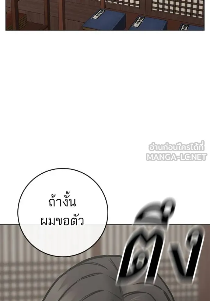 reality ตอนที่ 160 รูปที่ 82