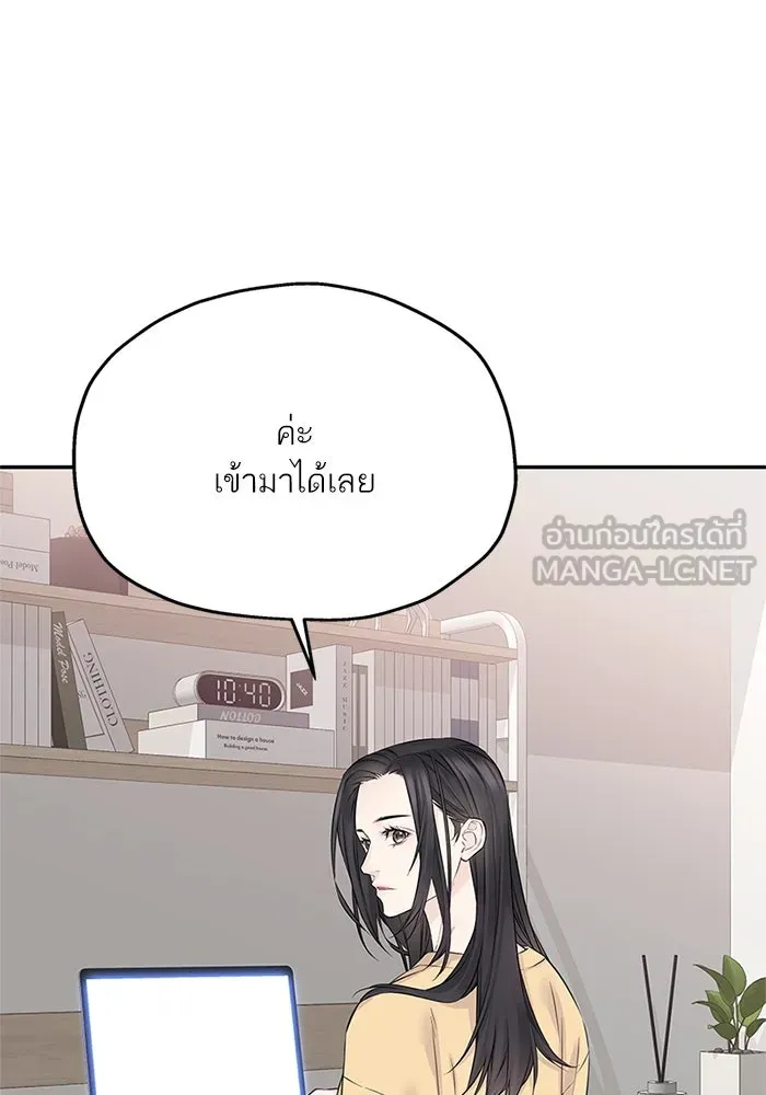 สลับรัก สลับชะตา ตอนที่ 36 รูปที่ 3