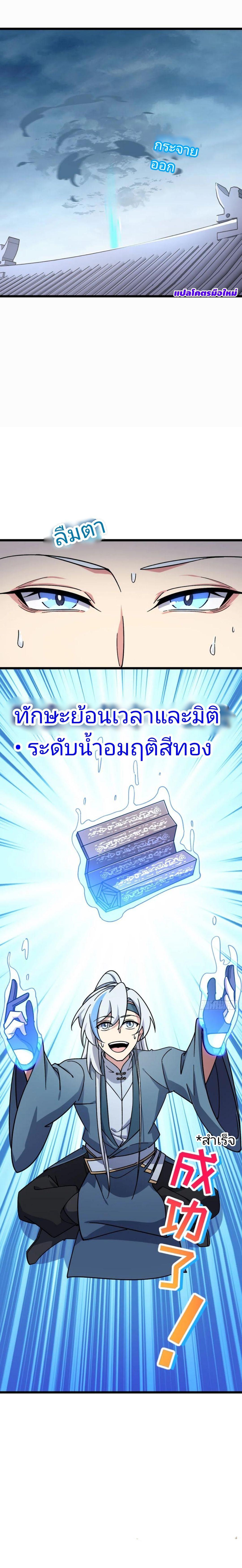 Manga-lc-com อ่านมังงะ อ่านการ์ตูน ออนไลน์ ฟรี My Master Only Breaks Through Every Time the Limit Is Reached ตอนที่ 1 2 3 4 5 6 7 8 9 10 11 12 13 14 ฟรี ไม่มีโฆษณา Manga-lc - อ่าน มังงะ อ่าน การ์ตูน ออนไลน์ อ่านมังงะ ฟรี