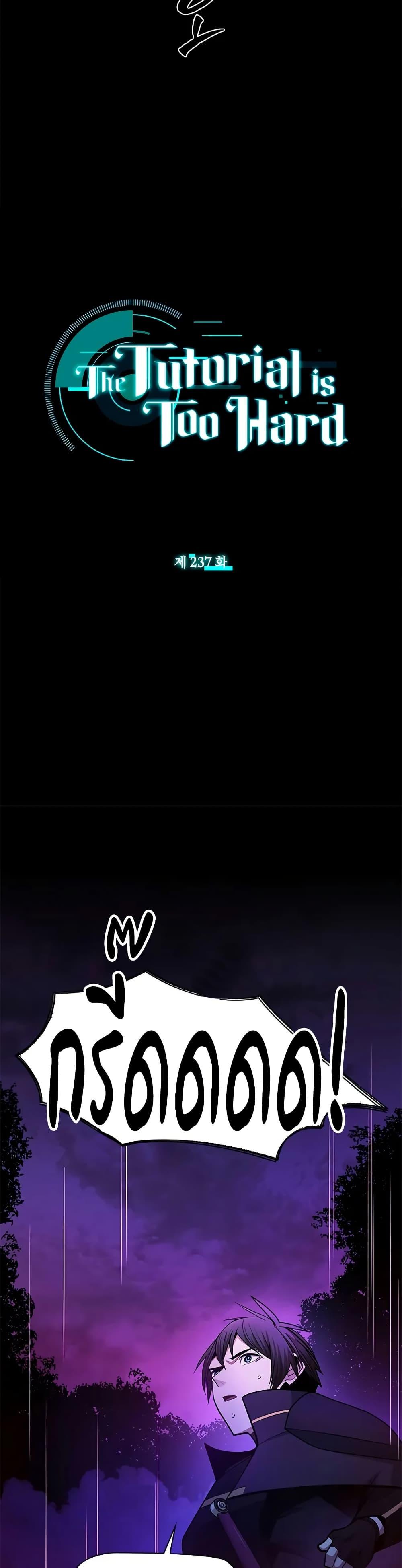 Manga-lc-com อ่านมังงะ อ่านการ์ตูน ออนไลน์ ฟรี The Tutorial is Too Hard ตอนที่ 1 2 3 4 5 6 7 8 9 10 11 12 13 14 ฟรี ไม่มีโฆษณา Manga-lc - อ่าน มังงะ อ่าน การ์ตูน ออนไลน์ อ่านมังงะ ฟรี