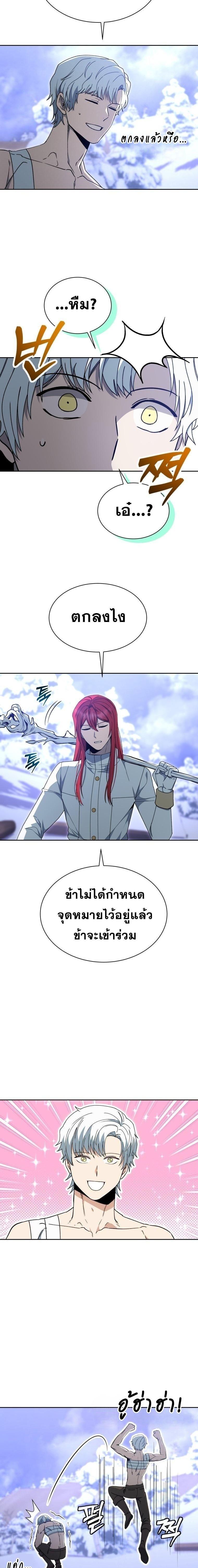 Manga-lc-com อ่านมังงะ อ่านการ์ตูน ออนไลน์ ฟรี Winterbell ตอนที่ 1 2 3 4 5 6 7 8 9 10 11 12 13 14 ฟรี ไม่มีโฆษณา Manga-lc - อ่าน มังงะ อ่าน การ์ตูน ออนไลน์ อ่านมังงะ ฟรี