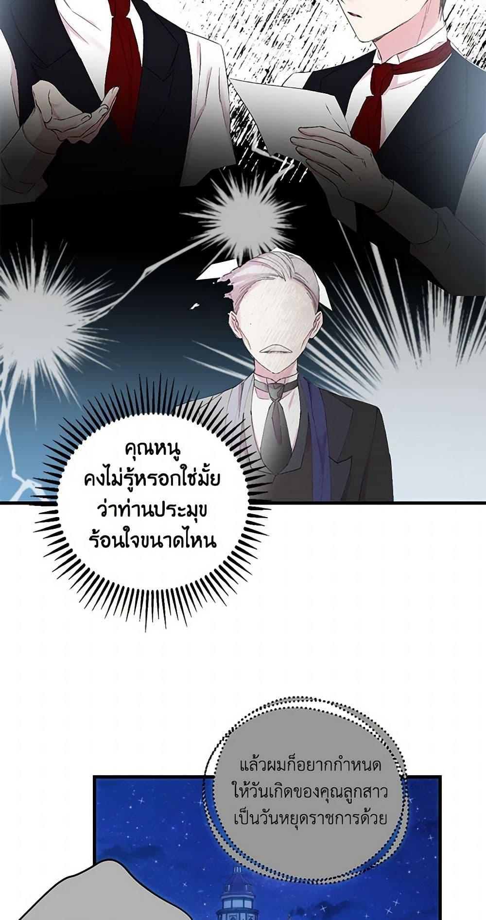 Manga-lc-com อ่านมังงะ อ่านการ์ตูน ออนไลน์ ฟรี Our Little Empress ตอนที่ 1 2 3 4 5 6 7 8 9 10 11 12 13 14 ฟรี ไม่มีโฆษณา Manga-lc - อ่าน มังงะ อ่าน การ์ตูน ออนไลน์ อ่านมังงะ ฟรี