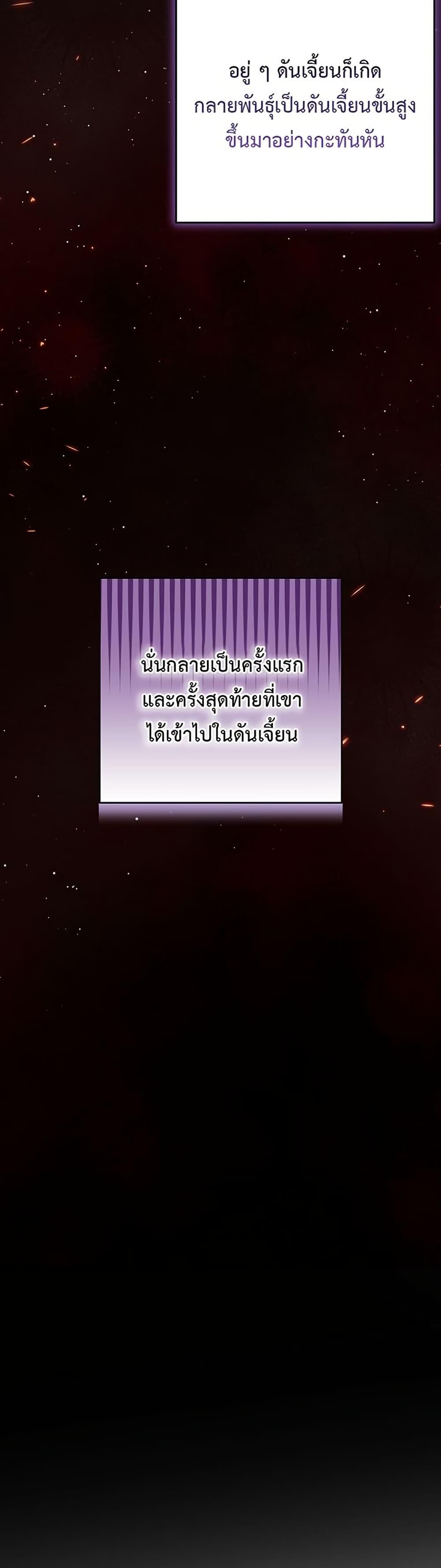 Manga-lc-com อ่านมังงะ อ่านการ์ตูน ออนไลน์ ฟรี The SSS-Class Cafe in Front of the Dungeon ตอนที่ 1 2 3 4 5 6 7 8 9 10 11 12 13 14 ฟรี ไม่มีโฆษณา Manga-lc - อ่าน มังงะ อ่าน การ์ตูน ออนไลน์ อ่านมังงะ ฟรี