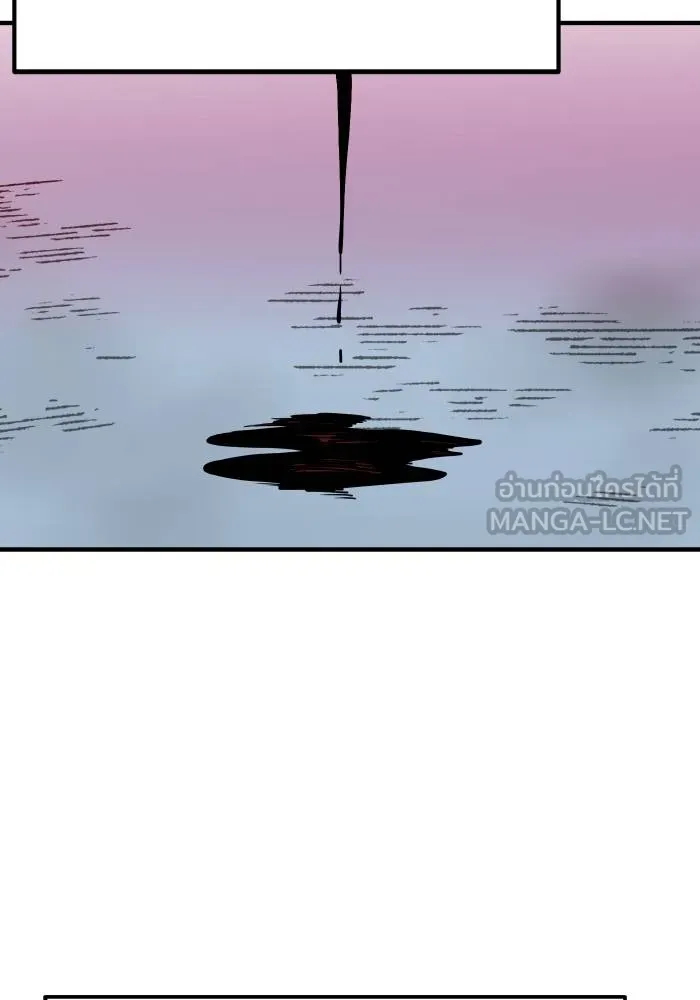 ราชาแห่งอ็อกทากอน ตอนที่ 53 รูปที่ 27