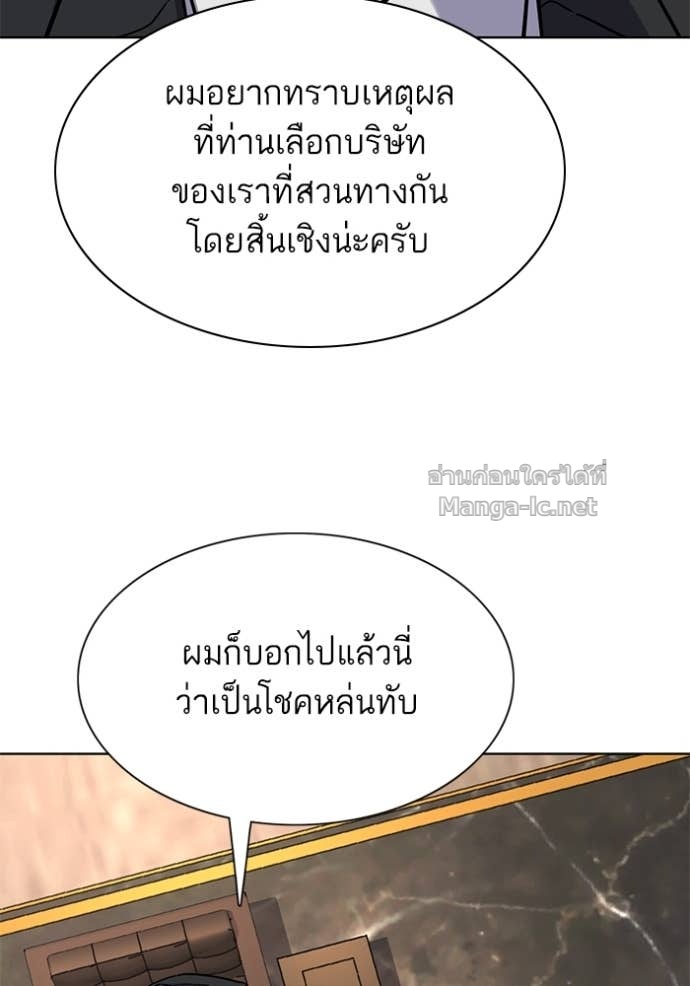 Doujin-Lc- อ่าน โดจิน มังฮวา เกาหลี ญี่ปุ่น จีน แปลไทย Reborn Rich ตอนที่ 1 2 3 4 5 6 7 8 9 10 11 12 13 14 ฟรี ไม่มีโฆษณา อ่าน โดจิน Manhwa เกาหลี ญี่ปุ่น จีน เรามีครบ คัดมาให้เน้นๆ โดจิน 18+ รับประกันความฟินโดย Doujin Lc