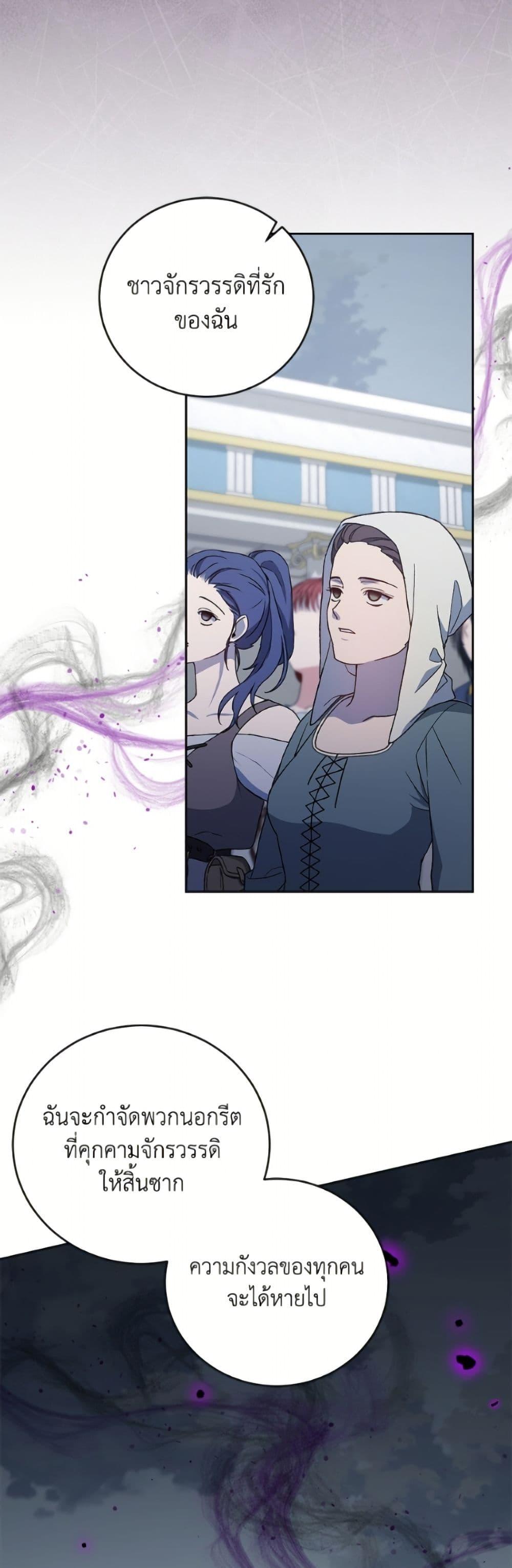 Manga-lc-com อ่านมังงะ อ่านการ์ตูน ออนไลน์ ฟรี I Became the Stepmother of an Irrevocable Dark Family ตอนที่ 1 2 3 4 5 6 7 8 9 10 11 12 13 14 ฟรี ไม่มีโฆษณา Manga-lc - อ่าน มังงะ อ่าน การ์ตูน ออนไลน์ อ่านมังงะ ฟรี