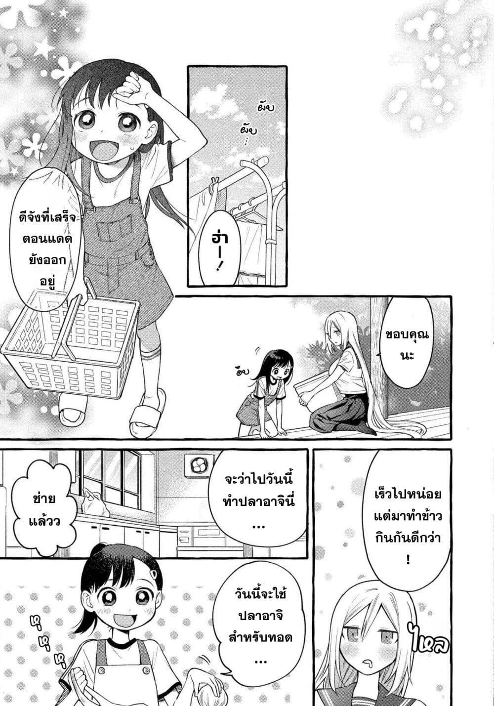 Manga-lc-com อ่านมังงะ อ่านการ์ตูน ออนไลน์ ฟรี Mai-chan no Onee-san Shiiku Gohan ตอนที่ 1 2 3 4 5 6 7 8 9 10 11 12 13 14 ฟรี ไม่มีโฆษณา Manga-lc - อ่าน มังงะ อ่าน การ์ตูน ออนไลน์ อ่านมังงะ ฟรี