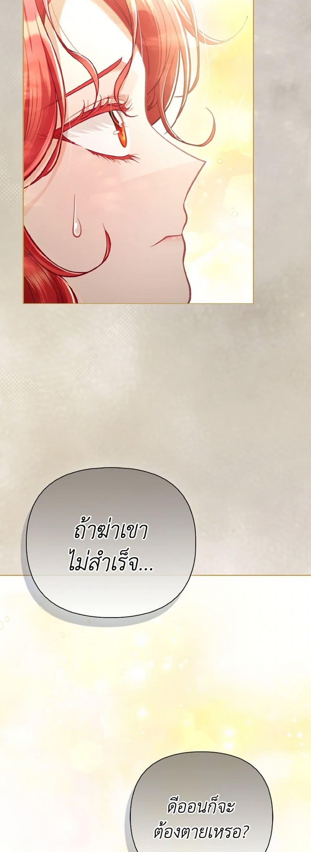 Manga-lc-com อ่านมังงะ อ่านการ์ตูน ออนไลน์ ฟรี The Villainous Duke’s Special Rice Cultivation Method ตอนที่ 1 2 3 4 5 6 7 8 9 10 11 12 13 14 ฟรี ไม่มีโฆษณา Manga-lc - อ่าน มังงะ อ่าน การ์ตูน ออนไลน์ อ่านมังงะ ฟรี