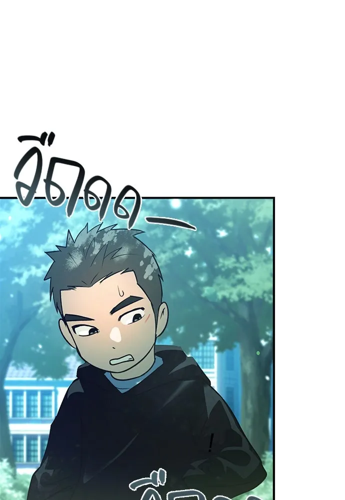 บันทึกรักลูกสาวเจ้าพ่อ ตอนที่ 7 รูปที่ 31