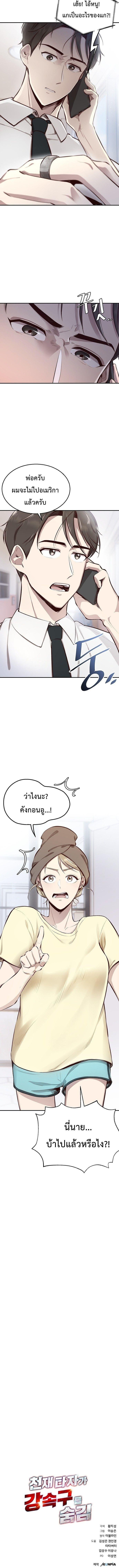 Manga-lc-com อ่านมังงะ อ่านการ์ตูน ออนไลน์ ฟรี Genius Hitter Hits Fastball ตอนที่ 1 2 3 4 5 6 7 8 9 10 11 12 13 14 ฟรี ไม่มีโฆษณา Manga-lc - อ่าน มังงะ อ่าน การ์ตูน ออนไลน์ อ่านมังงะ ฟรี