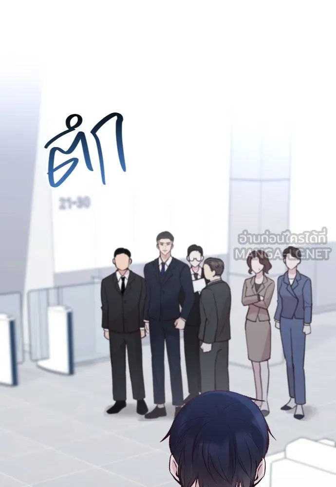 รักกันคนละครึ่งทาง ตอนที่ 16 รูปที่ 36