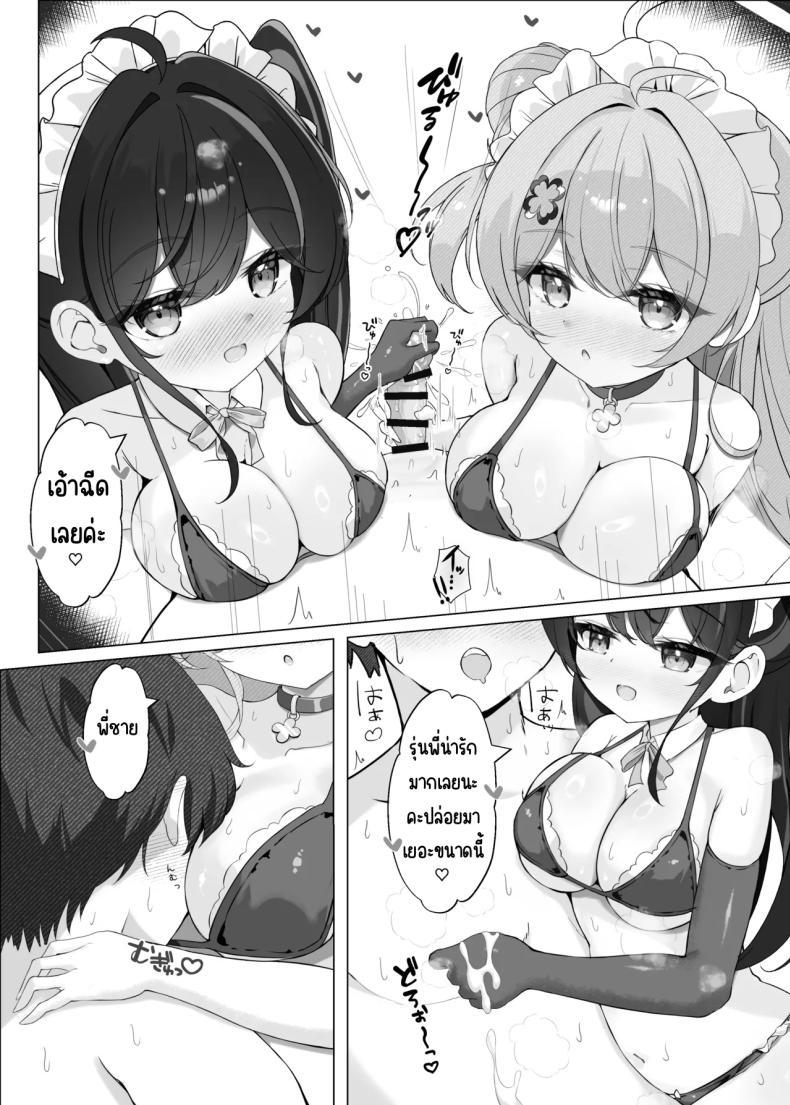 Doujin-Lc- อ่าน โดจิน มังฮวา เกาหลี ญี่ปุ่น จีน แปลไทย บริการหวานๆ (Mikaze Maruto) ตอนที่ 1 2 3 4 5 6 7 8 9 10 11 12 13 14 ฟรี ไม่มีโฆษณา อ่าน โดจิน Manhwa เกาหลี ญี่ปุ่น จีน เรามีครบ คัดมาให้เน้นๆ โดจิน 18+ รับประกันความฟินโดย  Doujin Lc