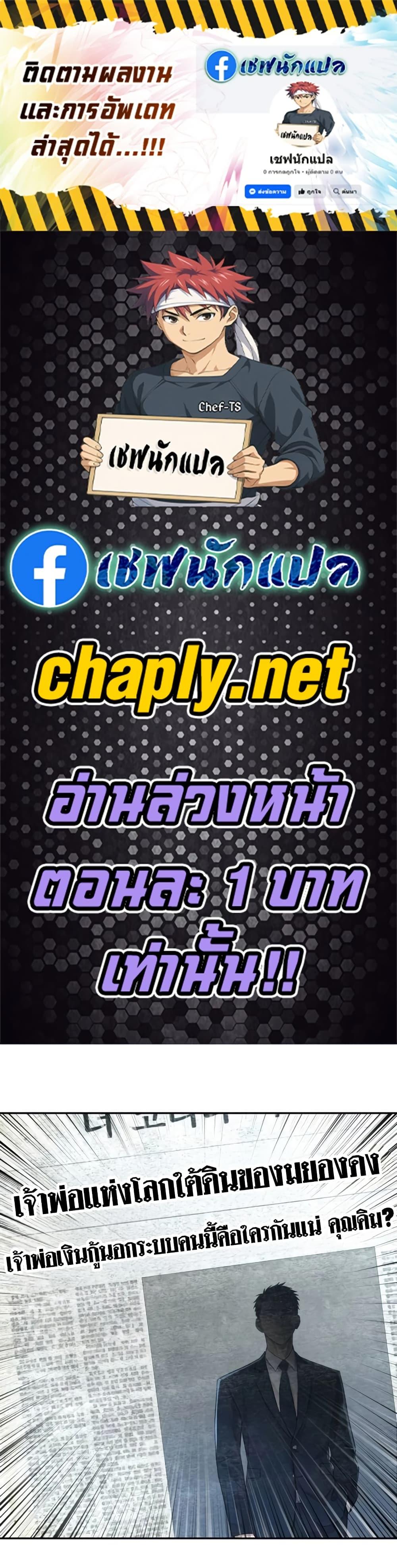 Manga-lc-com อ่านมังงะ อ่านการ์ตูน ออนไลน์ ฟรี Genius Grandson of the Loan Shark King ตอนที่ 1 2 3 4 5 6 7 8 9 10 11 12 13 14 ฟรี ไม่มีโฆษณา Manga-lc - อ่าน มังงะ อ่าน การ์ตูน ออนไลน์ อ่านมังงะ ฟรี
