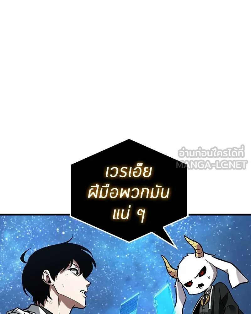 Omniscient Reader อ่านชะตาวันสิ้นโลก ตอนที่ 48 ตัวละคร (2) รูปที่ 111