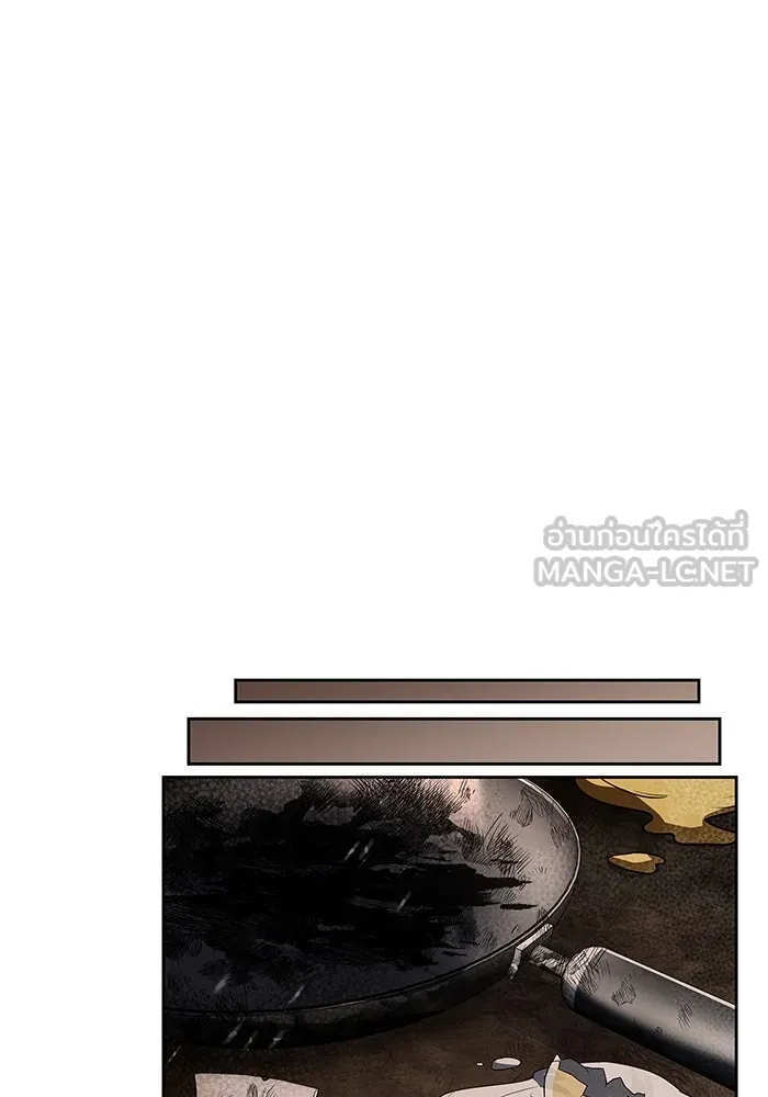 ครัวจอมเวท ตอนที่ 28 รูปที่ 87