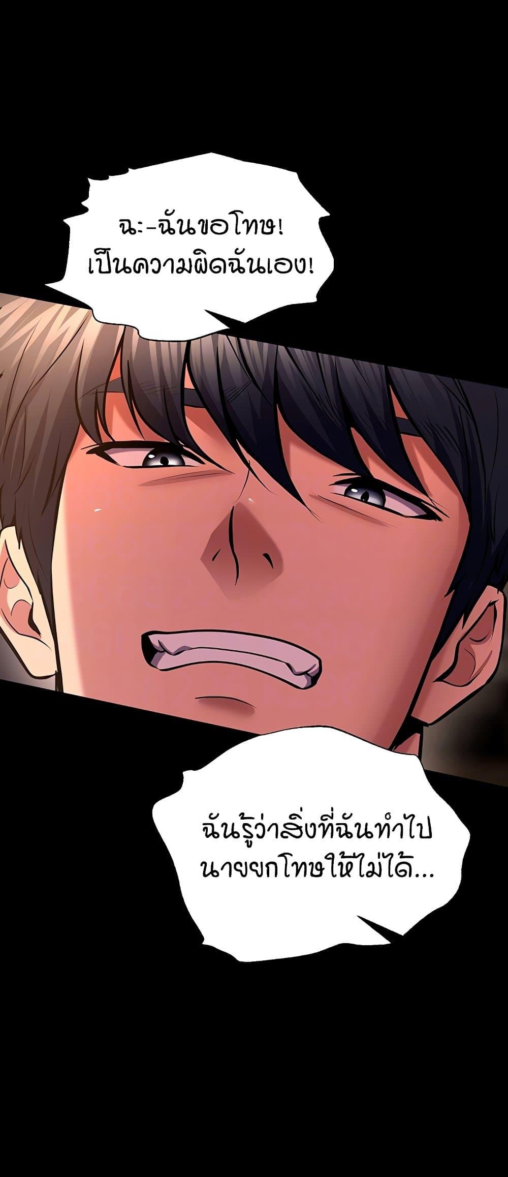 Doujin-Lc- อ่าน โดจิน มังฮวา เกาหลี ญี่ปุ่น จีน แปลไทย Prison Revenge ตอนที่ 1 2 3 4 5 6 7 8 9 10 11 12 13 14 ฟรี ไม่มีโฆษณา อ่าน โดจิน Manhwa เกาหลี ญี่ปุ่น จีน เรามีครบ คัดมาให้เน้นๆ โดจิน 18+ รับประกันความฟินโดย  Doujin Lc