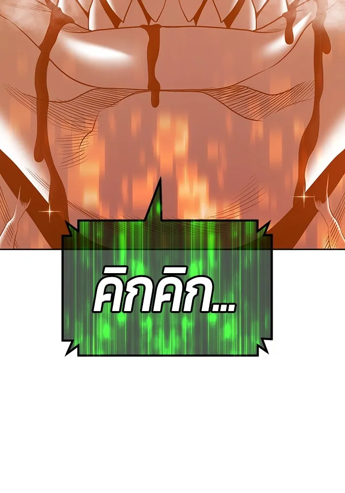 +99 ท่อนไม้พร้อมบวก ตอนที่ 81 รูปที่ 334