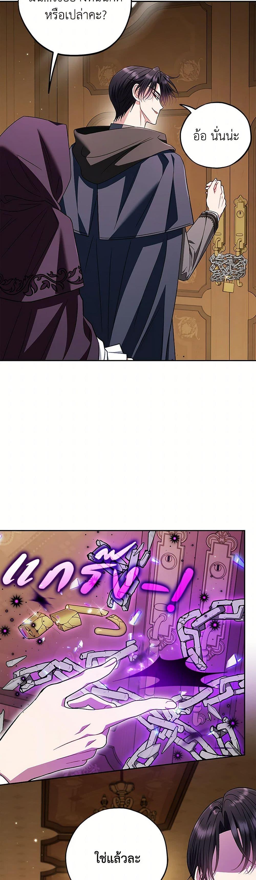 Manga-lc-com อ่านมังงะ อ่านการ์ตูน ออนไลน์ ฟรี I Will Become the Villain’s Poison Taster ตอนที่ 1 2 3 4 5 6 7 8 9 10 11 12 13 14 ฟรี ไม่มีโฆษณา Manga-lc - อ่าน มังงะ อ่าน การ์ตูน ออนไลน์ อ่านมังงะ ฟรี