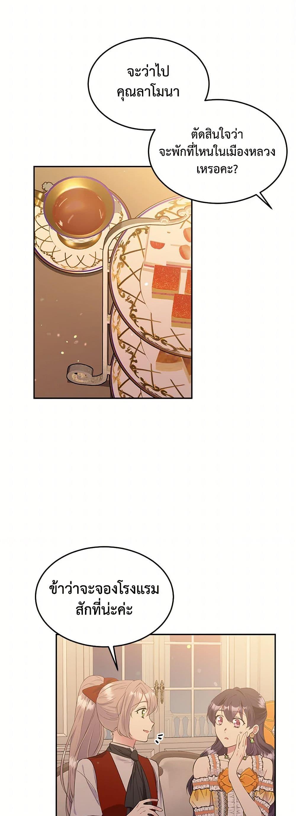 Manga-lc-com อ่านมังงะ อ่านการ์ตูน ออนไลน์ ฟรี My Goal is to Live a Long ตอนที่ 1 2 3 4 5 6 7 8 9 10 11 12 13 14 ฟรี ไม่มีโฆษณา Manga-lc - อ่าน มังงะ อ่าน การ์ตูน ออนไลน์ อ่านมังงะ ฟรี