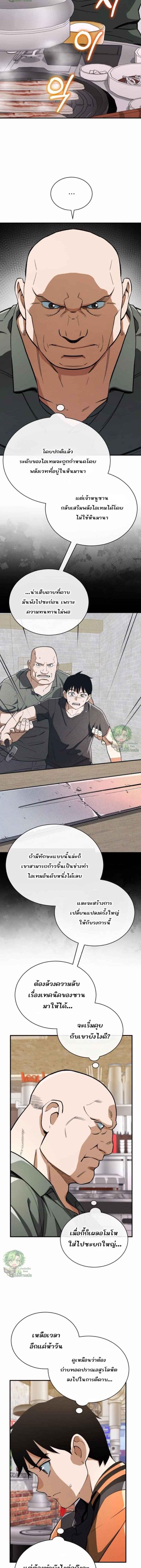 Manga-lc-com อ่านมังงะ อ่านการ์ตูน ออนไลน์ ฟรี Error establishing a Redis connection ตอนที่ 1 2 3 4 5 6 7 8 9 10 11 12 13 14 ฟรี ไม่มีโฆษณา Manga-lc - อ่าน มังงะ อ่าน การ์ตูน ออนไลน์ อ่านมังงะ ฟรี