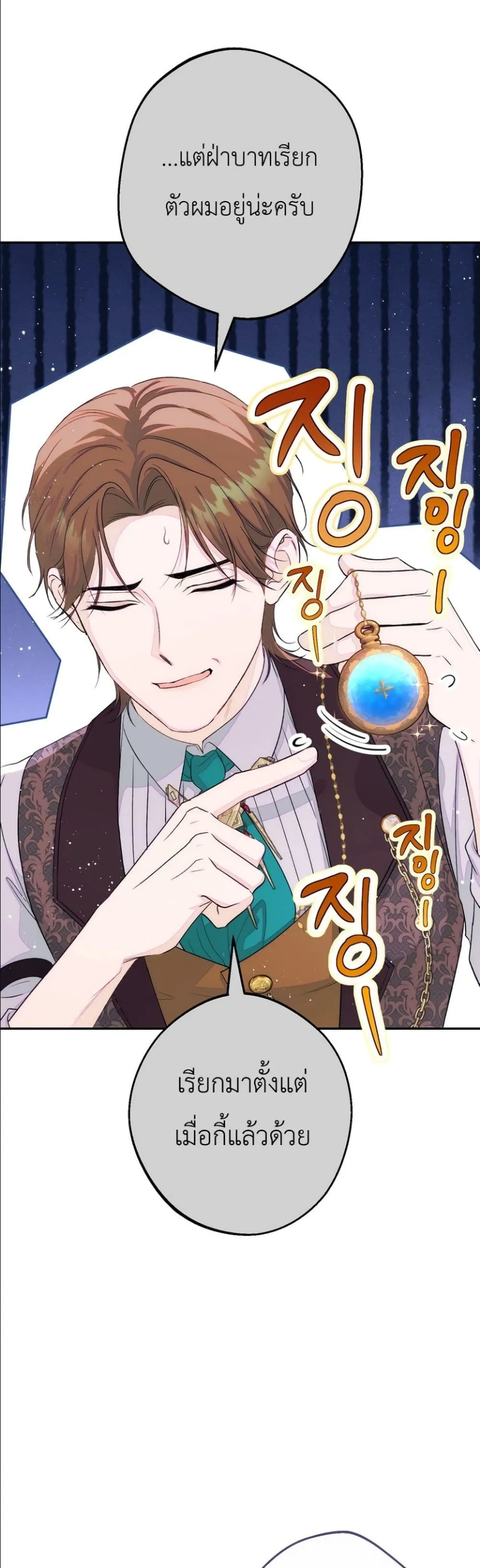 Manga-lc-com อ่านมังงะ อ่านการ์ตูน ออนไลน์ ฟรี Dating the Emperor in Secret, but I Don’t Know About It ตอนที่ 1 2 3 4 5 6 7 8 9 10 11 12 13 14 ฟรี ไม่มีโฆษณา Manga-lc - อ่าน มังงะ อ่าน การ์ตูน ออนไลน์ อ่านมังงะ ฟรี
