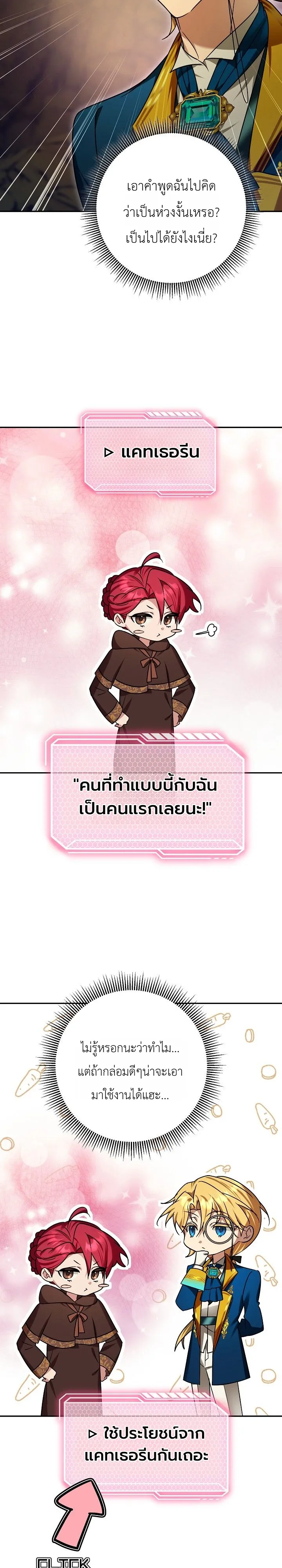 Manga-lc-com อ่านมังงะ อ่านการ์ตูน ออนไลน์ ฟรี The Genius Professor Wants An Easy Life ศาสตราจารย์อัจฉริยะผ ตอนที่ 1 2 3 4 5 6 7 8 9 10 11 12 13 14 ฟรี ไม่มีโฆษณา Manga-lc - อ่าน มังงะ อ่าน การ์ตูน ออนไลน์ อ่านมังงะ ฟรี