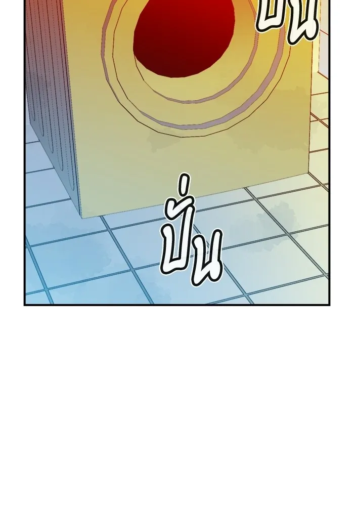 The Lone Necromancer ตอนที่ 18 รูปที่ 58