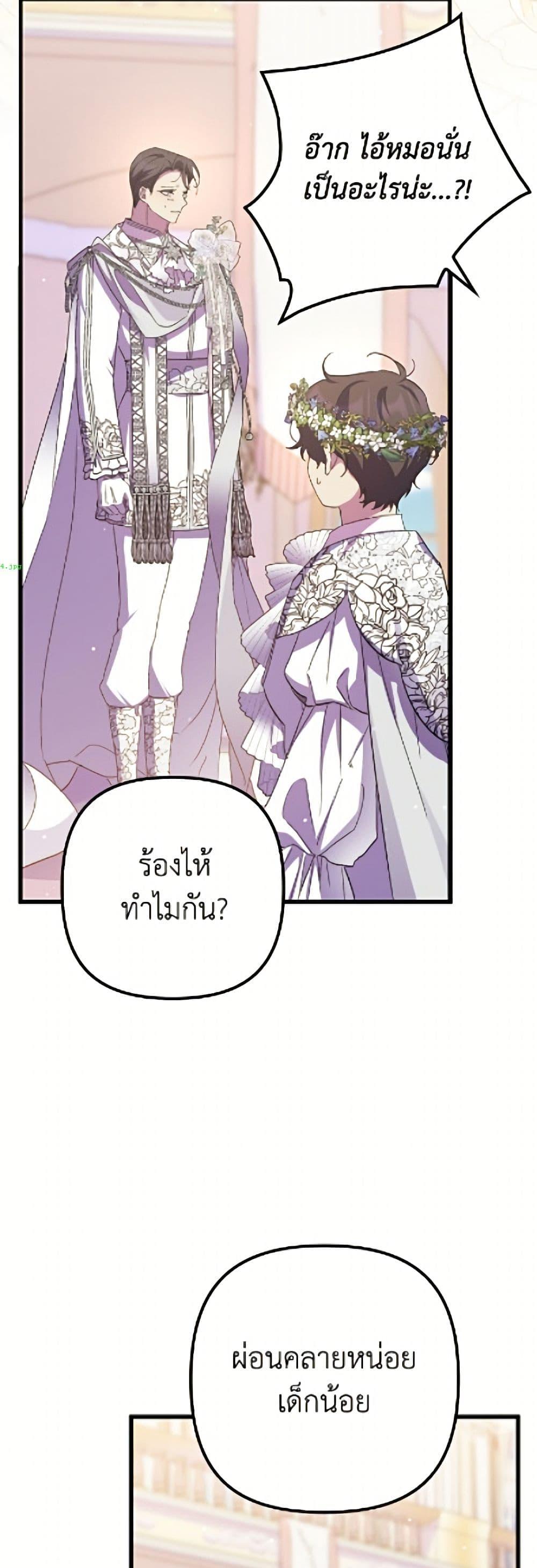Manga-lc-com อ่านมังงะ อ่านการ์ตูน ออนไลน์ ฟรี I’m Dead, But the Hero Went Crazy ตอนที่ 1 2 3 4 5 6 7 8 9 10 11 12 13 14 ฟรี ไม่มีโฆษณา Manga-lc - อ่าน มังงะ อ่าน การ์ตูน ออนไลน์ อ่านมังงะ ฟรี