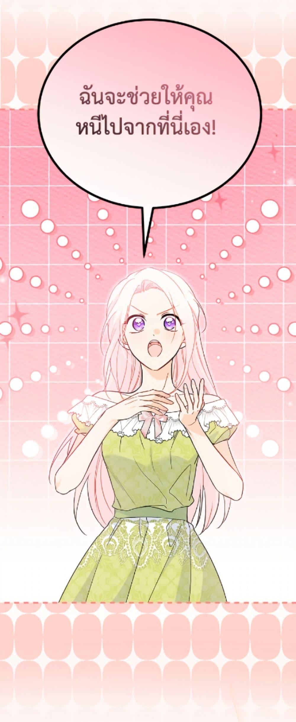 Manga-lc-com อ่านมังงะ อ่านการ์ตูน ออนไลน์ ฟรี The Symbiotic Relationship Between a Panther and a Rabbit ตอนที่ 1 2 3 4 5 6 7 8 9 10 11 12 13 14 ฟรี ไม่มีโฆษณา Manga-lc - อ่าน มังงะ อ่าน การ์ตูน ออนไลน์ อ่านมังงะ ฟรี