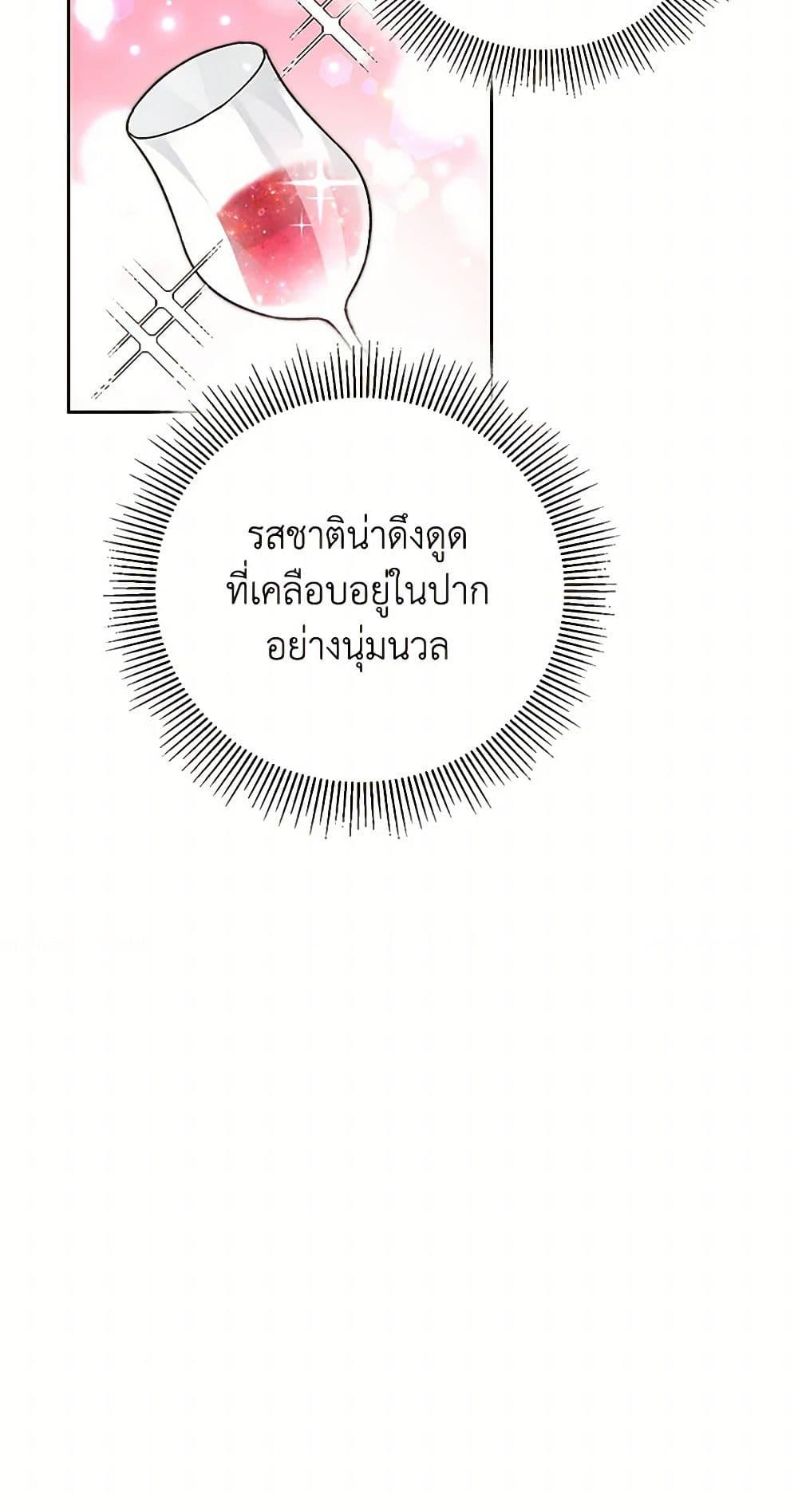 Manga-lc-com อ่านมังงะ อ่านการ์ตูน ออนไลน์ ฟรี I’ve Become the Villainous Empress of a Novel ตอนที่ 1 2 3 4 5 6 7 8 9 10 11 12 13 14 ฟรี ไม่มีโฆษณา Manga-lc - อ่าน มังงะ อ่าน การ์ตูน ออนไลน์ อ่านมังงะ ฟรี