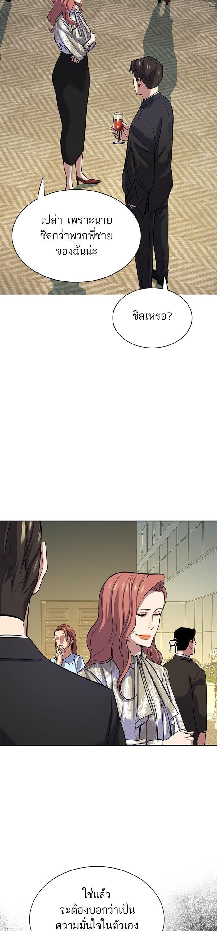 Manga-lc-com อ่านมังงะ อ่านการ์ตูน ออนไลน์ ฟรี Reborn Rich ตอนที่ 1 2 3 4 5 6 7 8 9 10 11 12 13 14 ฟรี ไม่มีโฆษณา Manga-lc - อ่าน มังงะ อ่าน การ์ตูน ออนไลน์ อ่านมังงะ ฟรี