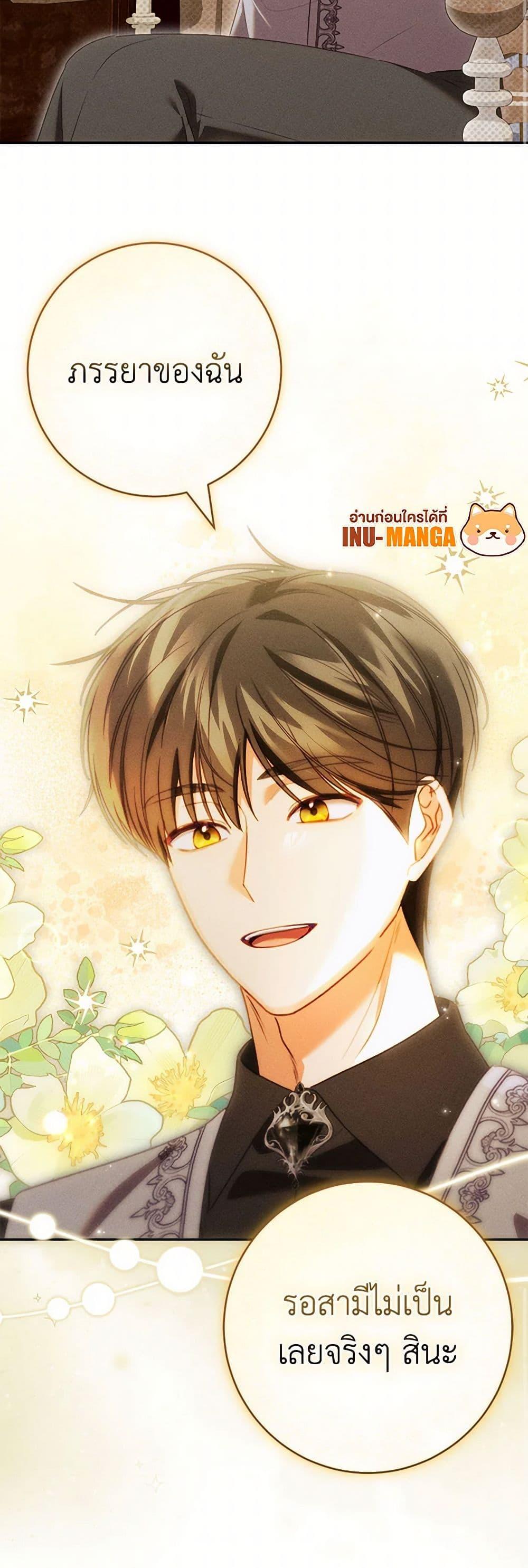 Manga-lc-com อ่านมังงะ อ่านการ์ตูน ออนไลน์ ฟรี Becoming the Lady of the Cursed Ducal House ตอนที่ 1 2 3 4 5 6 7 8 9 10 11 12 13 14 ฟรี ไม่มีโฆษณา Manga-lc - อ่าน มังงะ อ่าน การ์ตูน ออนไลน์ อ่านมังงะ ฟรี