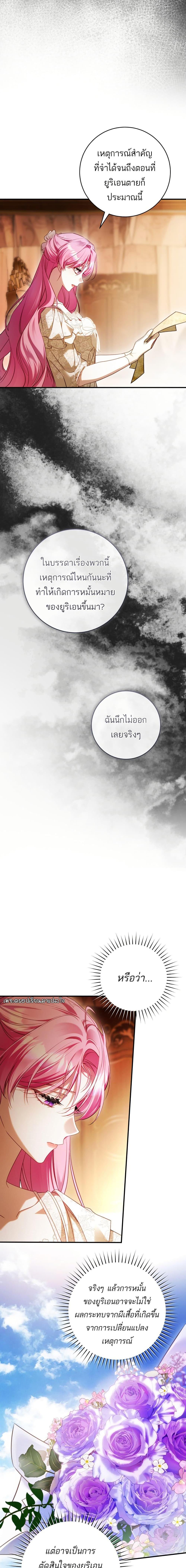 Manga-lc-com อ่านมังงะ อ่านการ์ตูน ออนไลน์ ฟรี The Flower With a Sword ตอนที่ 1 2 3 4 5 6 7 8 9 10 11 12 13 14 ฟรี ไม่มีโฆษณา Manga-lc - อ่าน มังงะ อ่าน การ์ตูน ออนไลน์ อ่านมังงะ ฟรี