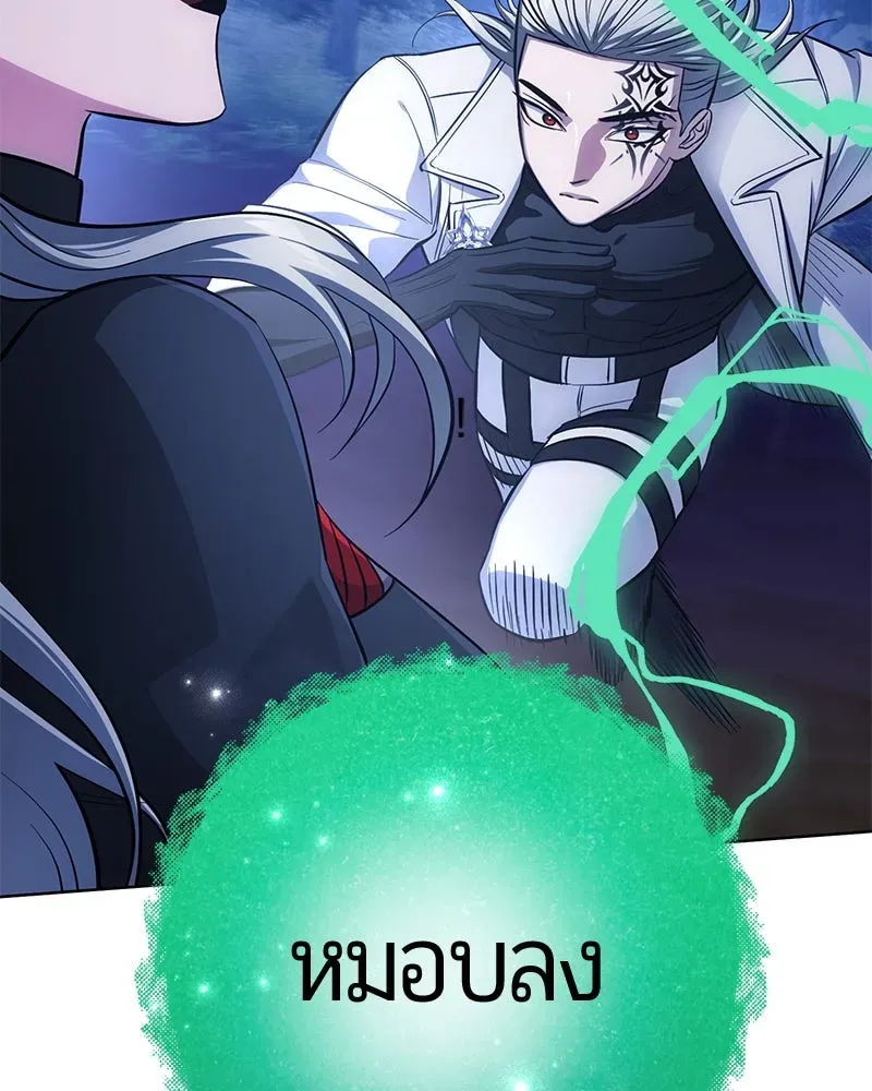 The Magic Tower_s Problem Child ต_วอ_นตรายแห_งหอคอยเวท ตอนที่ ตอนที่ 31 รูปที่ 112