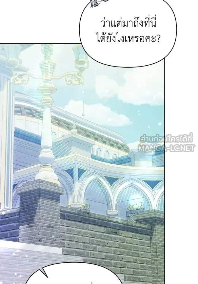 ชีวิตใหม่ในตระกูล ตอนที่ 106 รูปที่ 31